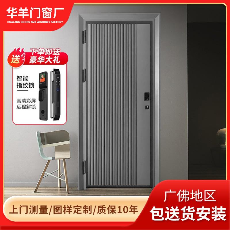 现代简约韩式入户门304不锈钢防盗门家用智能锁门甲级安全进户门