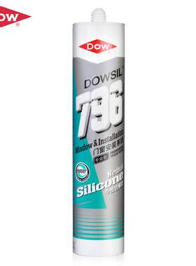 陶熙DOWSIL（道康宁）玻璃胶796门窗中性防水耐候硅酮密封胶