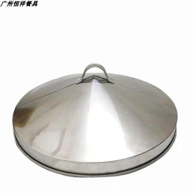 不锈钢盖子圆形锅盖商用蒸笼盖高拱蒸盖加高土灶高盖农村大锅锅盖