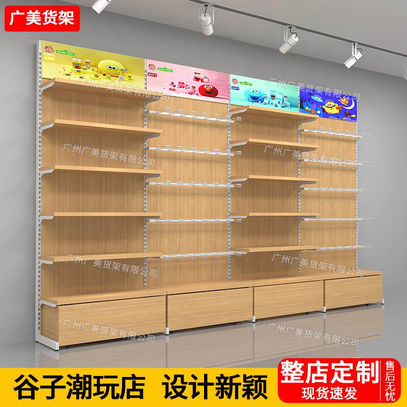 整店货架设计家居用品百货店精品店宠物店展示柜文具潮玩店陈列架