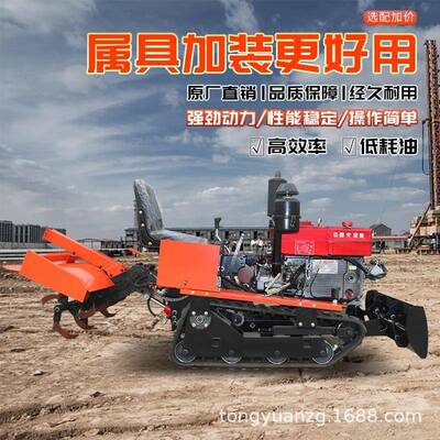 履带式水旱两地旋耕机多种属具农用旋耕机四驱履带多功能耕式地机