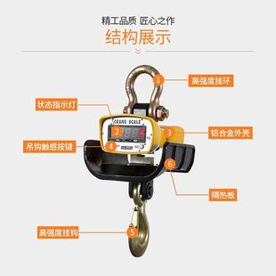 挂钩t热秤吊称 电子吊秤5吨吨2t10t耐高温行车吊磅EPV 隔电子吊钩