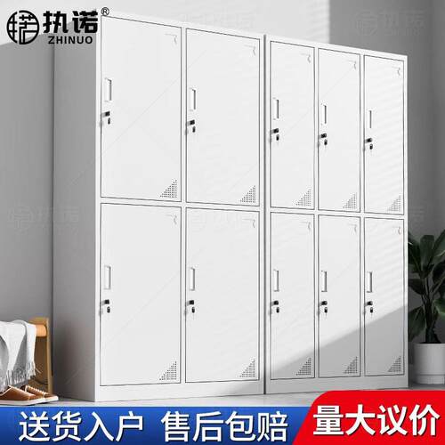 员工收纳柜铁皮更衣柜工厂带锁存包宿舍浴室换衣柜鞋柜碗盘柜多门
