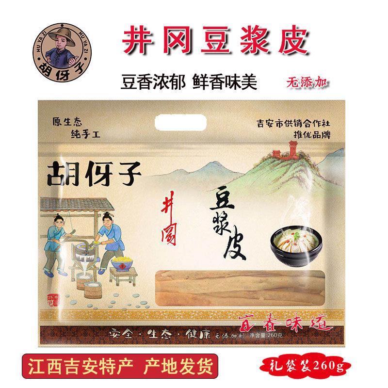 井冈山豆浆皮胡伢子豆皮腐竹干货江西吉安手工特产260g袋装产地发