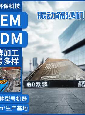 沙金选矿摇床 6S大小槽钢选矿摇床 电厂铜米线路板回收设备