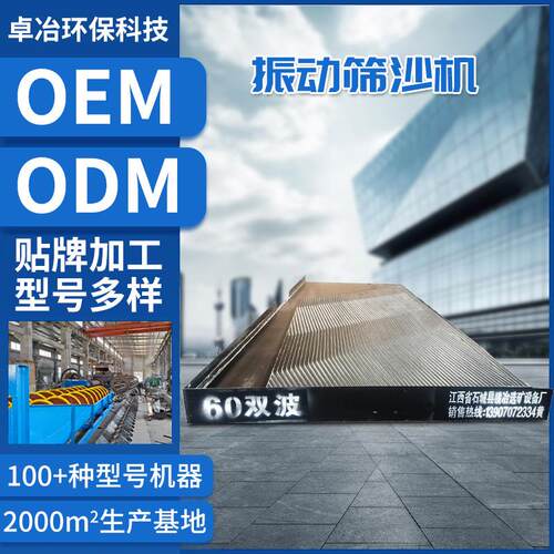 沙金选矿摇床 6S大小槽钢选矿摇床 电厂铜米线路板回收设备