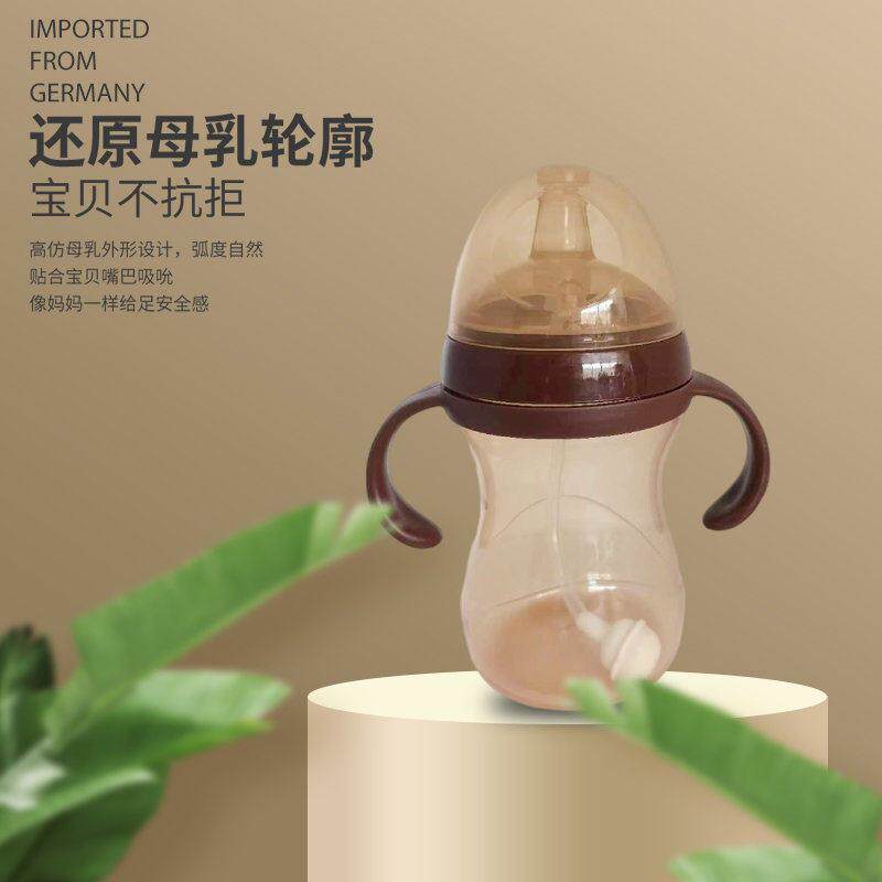 新初生婴儿奶曲身杯两用儿童吸管重力球防胀气宽口径耐摔喂水