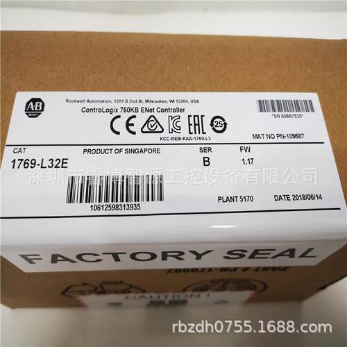 PLC CPU 模块 1769-L32C 罗克韦尔  原装正品