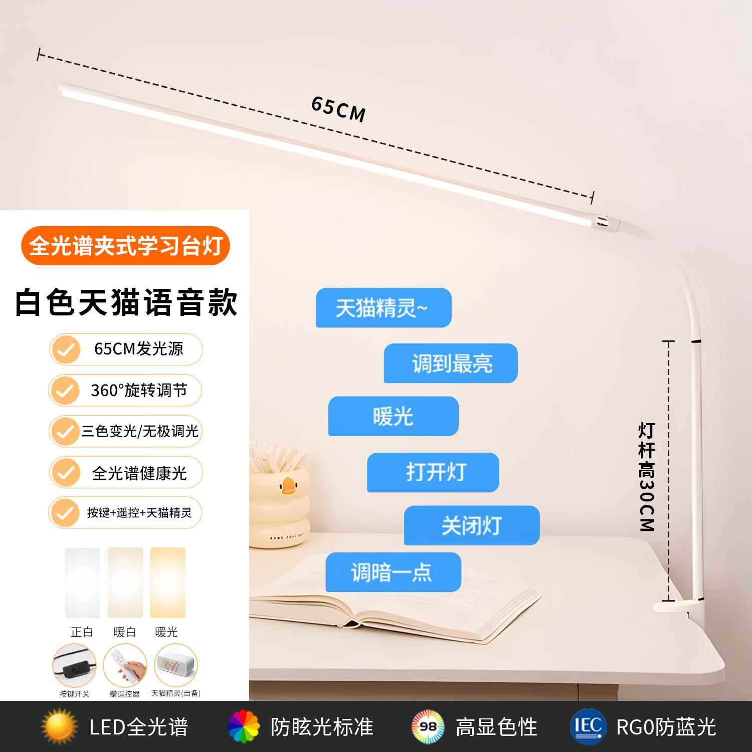 正品美甲专用台灯高级医美容院身纹绣灯美化妆工作明补纹照光夹睫图片