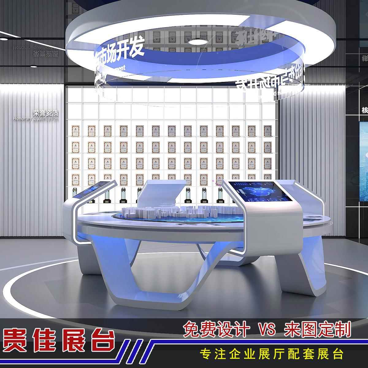 异形多功能发光科技馆展示台展厅会展商用圆中岛展台展示柜展示架