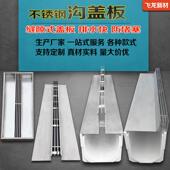 成品树脂排水沟盖板明沟箅子下水道铸铁高分子不锈钢沟盖板厂家