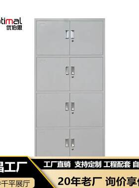 臻远 钢制文件柜 通四节