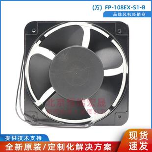 0.22A 38W 220V 散热风机 108EX 三协