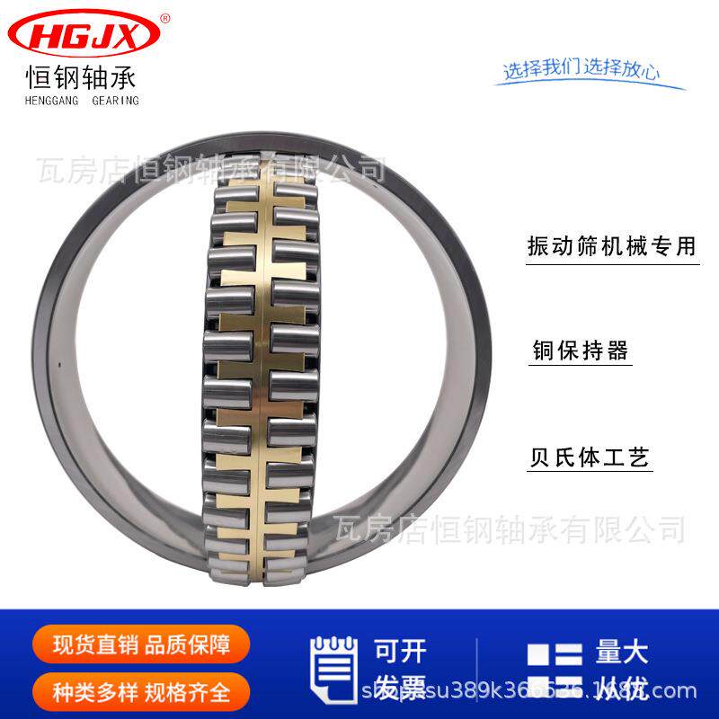 MB系列产品23956MB23960MBMBK振动筛机械调心滚子轴承规格齐全