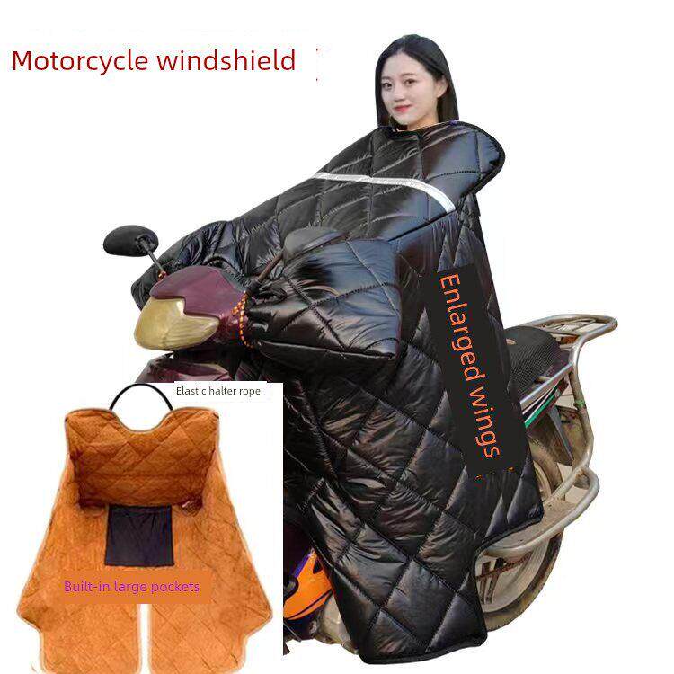 弯梁摩托车挡风被冬季加绒加厚保暖防寒被男女125跨骑防水防风罩