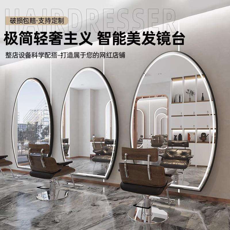 厂家直销网红理发店镜子带灯壁挂式大镜子发廊专用剪发烫染美发镜