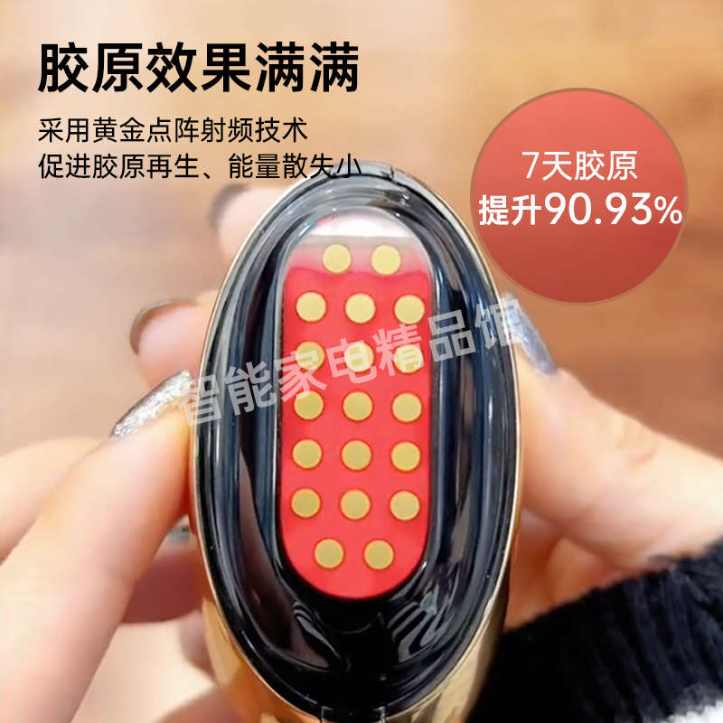 AMIRO觅光胶原炮美容仪器家用脸部提拉紧致嫩肤S1盖章能量