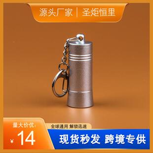 防盗标签挂钩锁解扣器超市货架数码店小红锁解扣器挂钩锁解锁器
