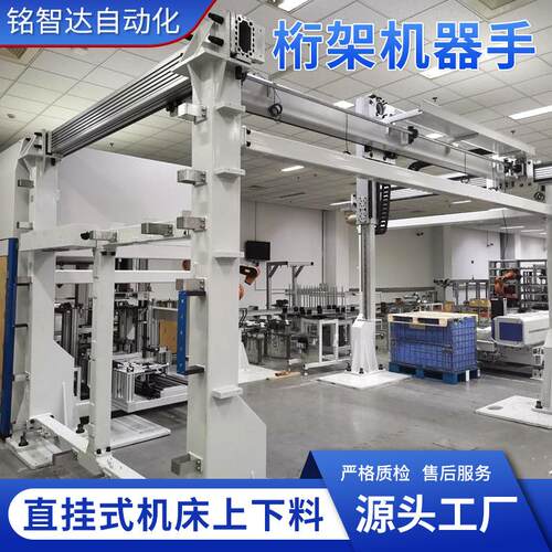 桁架机器手直线滑台模组上下料码垛直挂龙门式桁自动化工业机器人