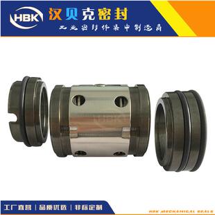 现货供应替代HB65 160机械密封浆液循环泵用机械密封件