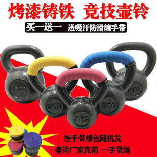 15kg哑铃 女士 50kg健身烤漆喷漆壶铃 烤漆铸铁纯铁男女士哑铃
