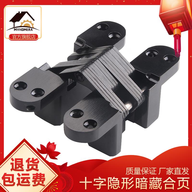 厂价黑色十字暗门合页折叠门隐形门铰链隐藏铰链暗藏合页暗门铰链