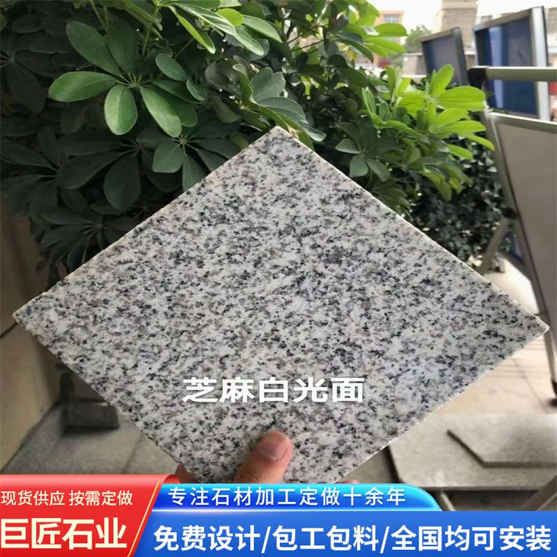 防滑地铺石青石板材户外公园文化石广场工程园林庭院踏步青石板