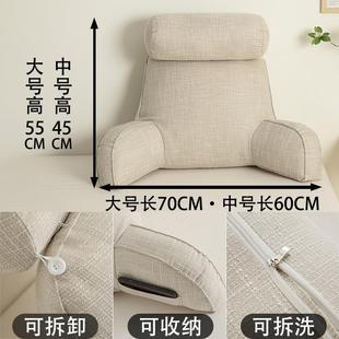 Q拆Y可洗床靠垫床上靠枕靠头软包护腰枕沙发办公室座背椅抱2xjGMm
