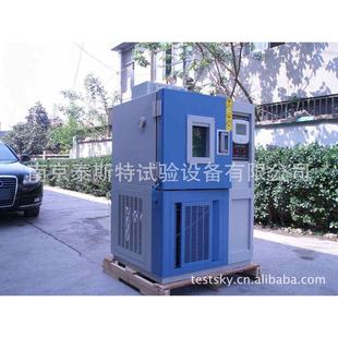 高低温箱温箱温试验箱斯特南京泰斯特调温恒温保温 新品