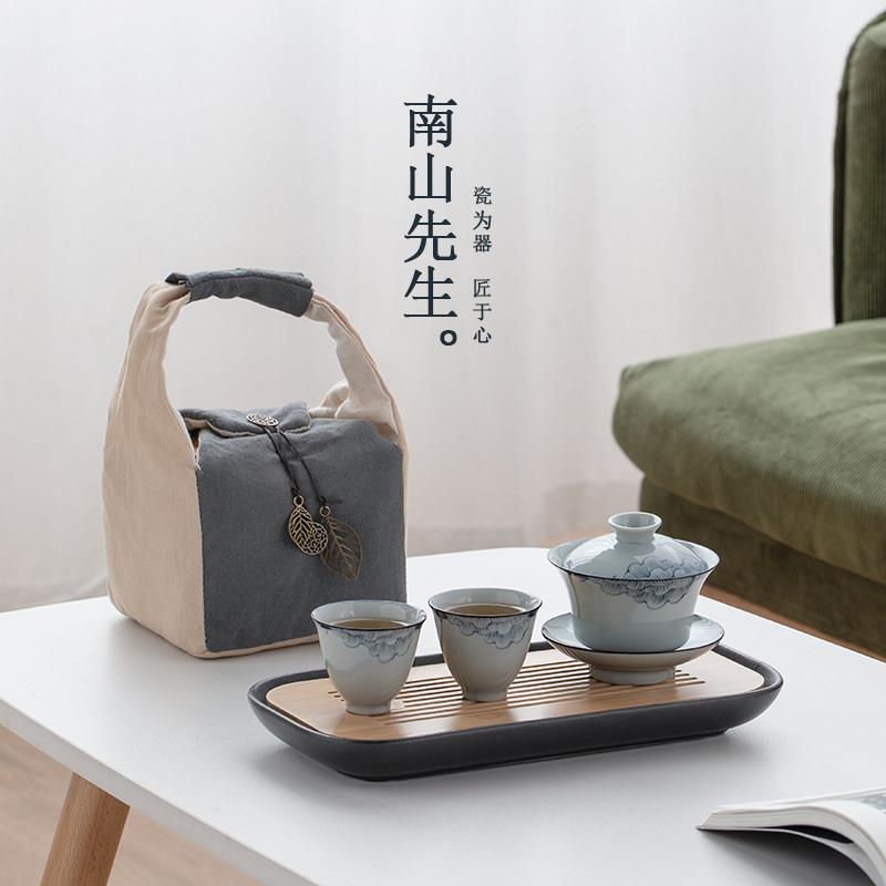 南山先生手绘芙蓉茶具套组小套旅行茶具可携式包户外简约盖碗泡茶