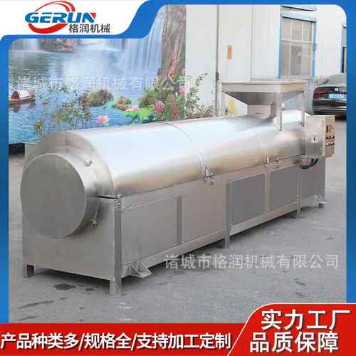腰果炒制机器设备电磁加热腰果滚筒炒货机智能大型炒货机