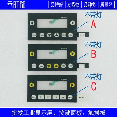 XBTN400 XBTN200 XBTN401 XBTN410 按键面板