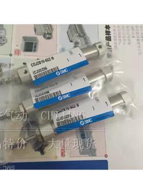 SMC原装CDJ2B CJ2B16-55Z-60Z-65Z-70Z-75Z-80Z-90Z-100Z-B气缸