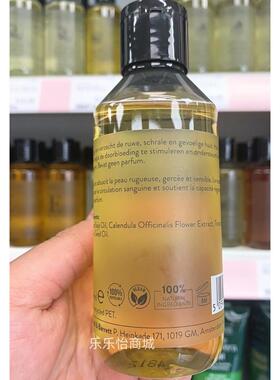 正品荷兰 花园店 天儿然花 金盏 油 万寿菊 新生 精宝宝 按摩油 1