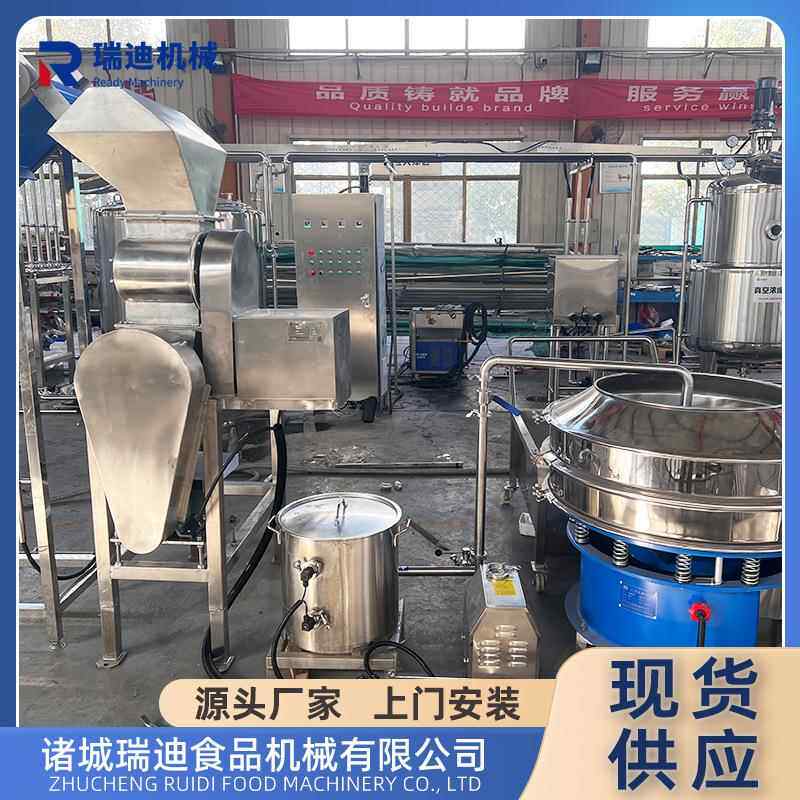 瓶装番茄膏灌装生产线成套苹果膏制作设备草莓果膏浓缩加工机器