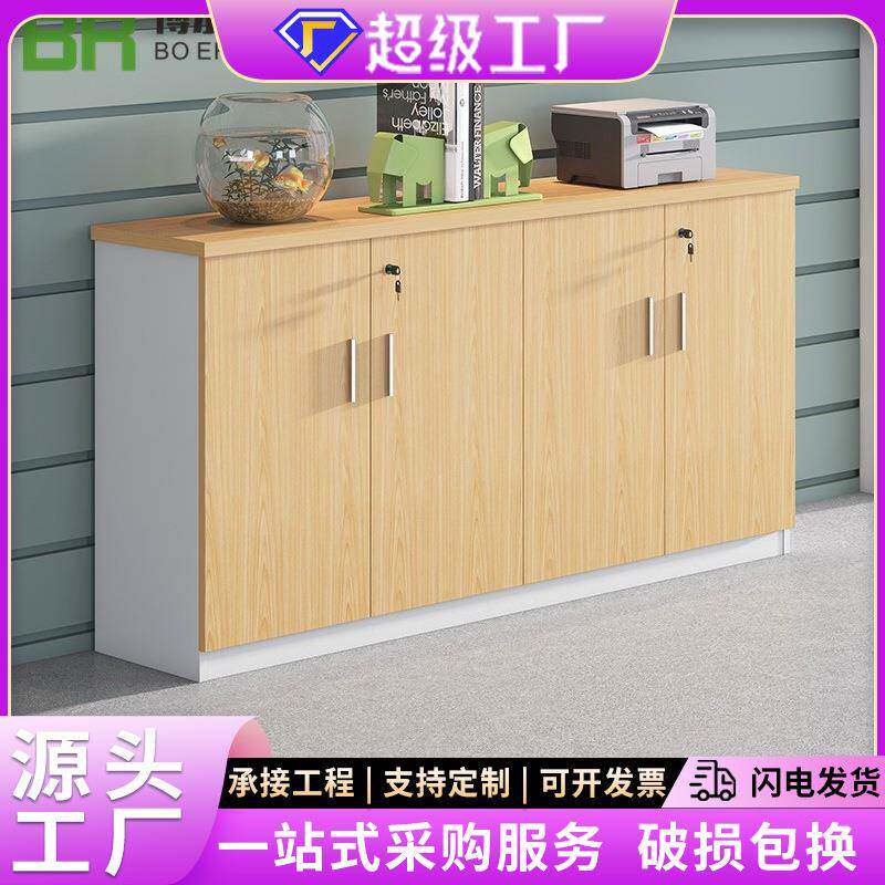 家具资料柜木质财务档案文档收纳储物矮柜带锁书柜子移动可移动