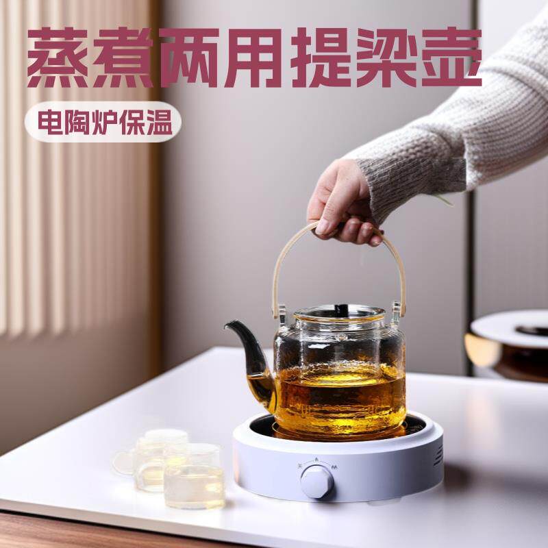 简约格调玻璃蒸煮两用提梁壶绿茶电陶炉煮茶炉功夫茶具时尚套装