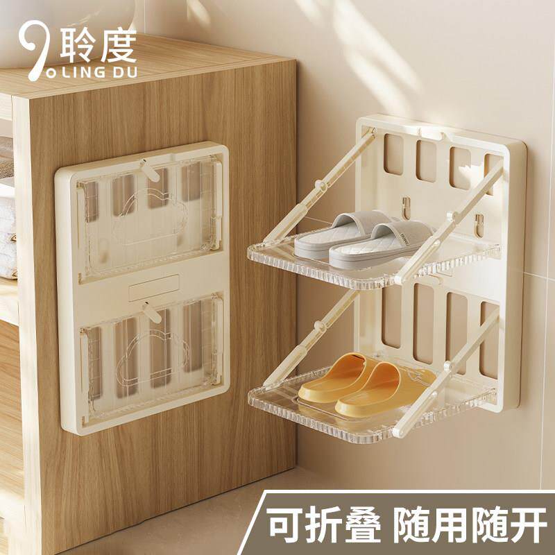 聆度可折叠拖鞋架浴室免打孔化妆室置物架壁挂家用门后鞋子收纳层