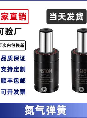 氮气模具弹簧顺丰包邮当天发货GSV/X/R12/R19/M2/CU4等氮气汽弹簧
