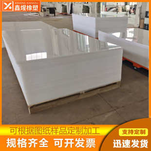 高密度自润滑pp板材料仓煤仓衬板工程硬白板耐磨聚丙烯PP板材纯料