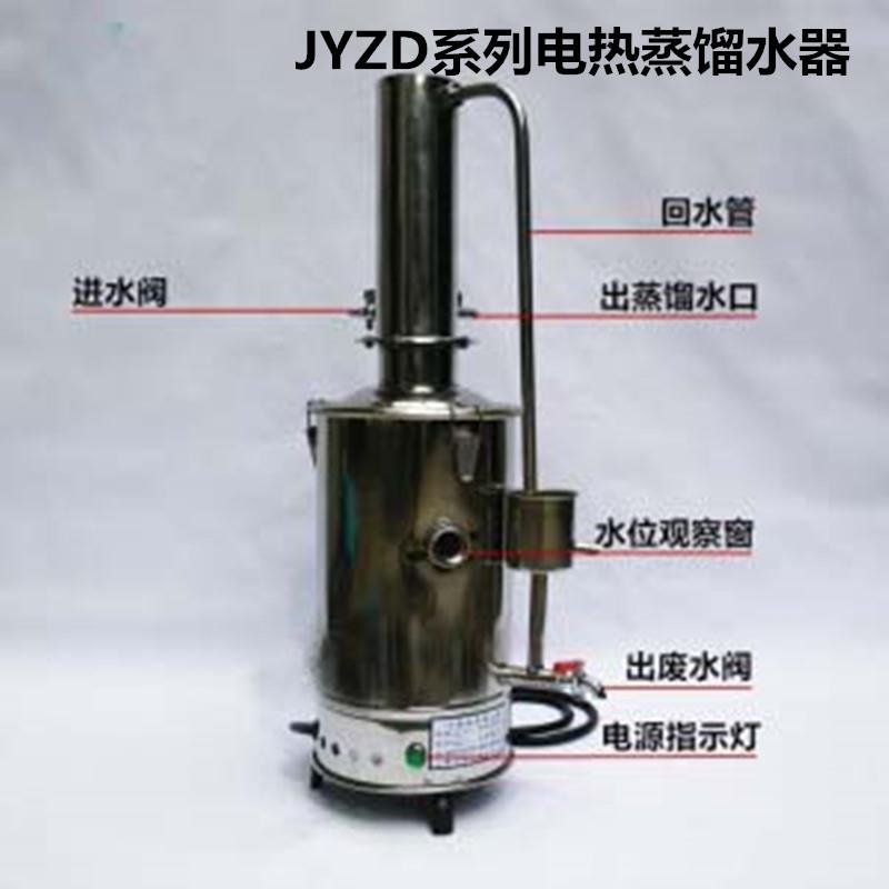 厂家供应1810-B石英亚沸自动双重纯水蒸馏器蒸馏仪高纯水器