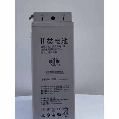双登狭长蓄电池12V100AH/150AH/200AH基站室外通信电源柜机房UPS