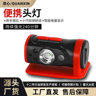 户外头灯高亮头戴工作灯强光帽夹灯挥手感应防水钓鱼头灯 新款