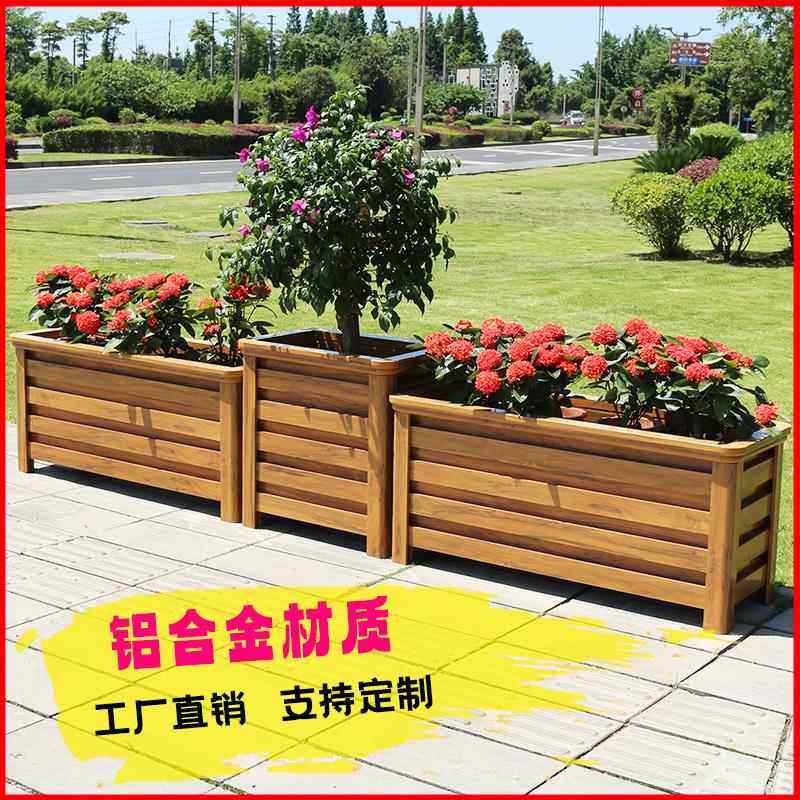 铝合金花箱户外组合定制市政道路隔断护栏花坛室外庭院阳台种植箱,商业/办公家具,花坛/花箱,淘宝优惠券,粉丝福利购,淘宝优惠卷