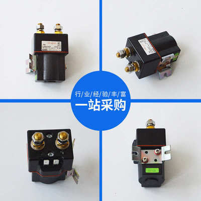 批发电动叉车SU80b-5447p接触器全电动搬运车堆高车行走接触器