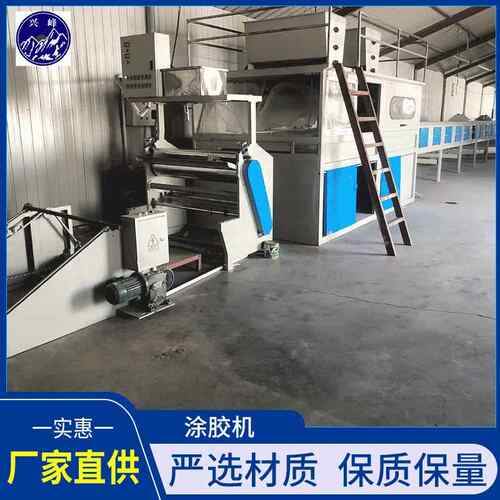 厂家直供XF-1100型三辊涂胶机设备 适用ps.pvc.塑片.纸材等