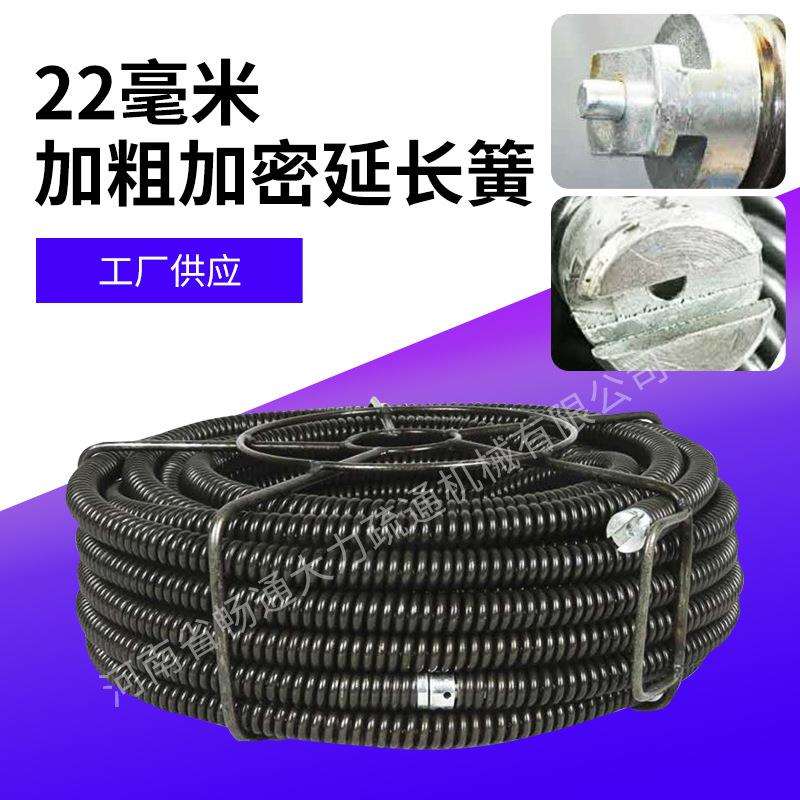 工厂供应150型疏通机弹簧疏通下水道家用管道疏通机配件软轴弹簧