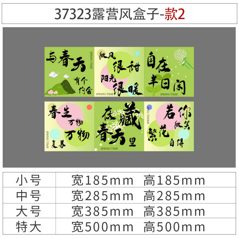 幼儿园互动墙面装饰春季夏天主题环创半成品材料盒子摆件网红布置