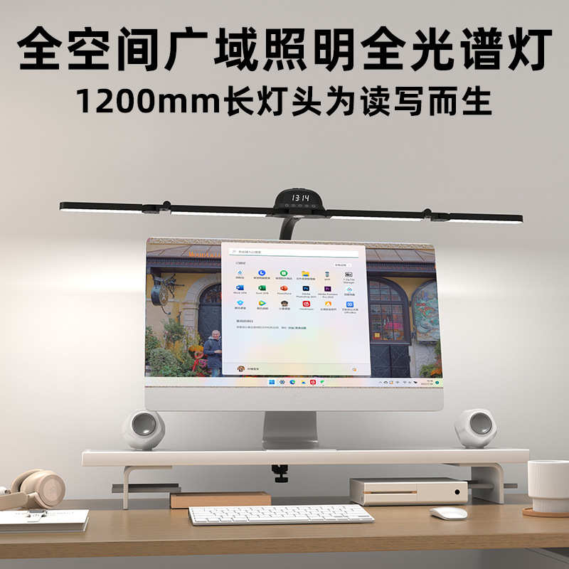 夹子电竞游戏补光台灯多功能全桌面照明折叠led灯学习阅读灯