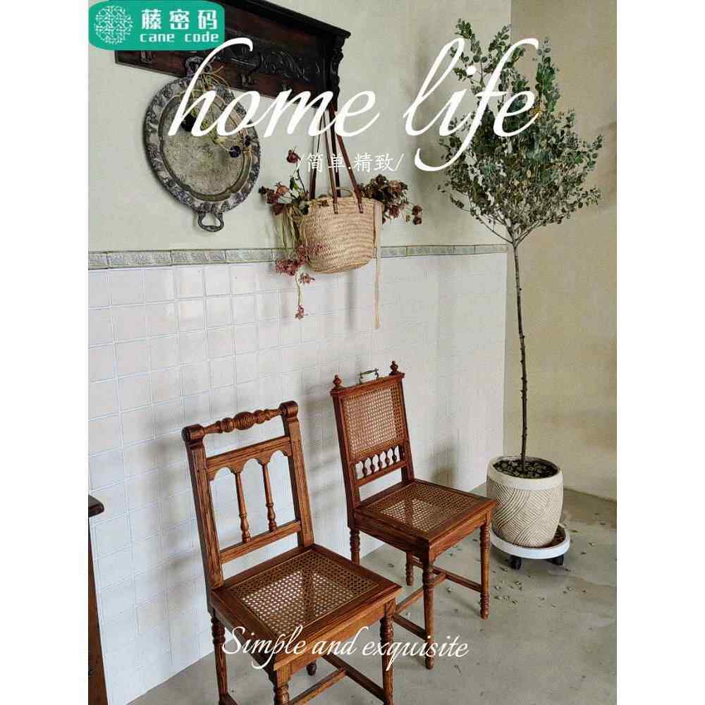 罗马椅法式复古藤编餐椅用咖啡厅小户型卧室梳妆椅实木书桌椅子